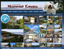 Tablet Screenshot of magnolia-kanaka.com.ua
